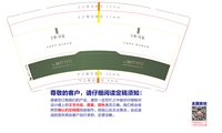 https://tcs.teambition.net/thumbnail/313lce0670d1401e17ab442da8c516c0b43e/w/200/h/200纸杯定做 设计图附件