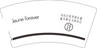 14250820Jeune forever7盎司1千：甘红娇 一次性定制纸杯、一次性广告纸杯设计图
