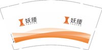 12250818 妖腰 9盎司1000个：tb538984185 一次性定制纸杯、一次性广告纸杯设计图