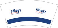 12250815沃邦9盎司1千：冰岛一米阳光 一次性定制纸杯、一次性广告纸杯设计图