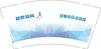 13250816尼奥综合运动场9盎司3千个：王成1021 一次性定制纸杯、一次性广告纸杯设计图