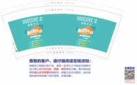 https://tcs.teambition.net/thumbnail/313lce908f81d09c27feb7840005e395b5e8/w/200/h/200纸杯定做 设计图附件