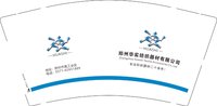 12250824郑州华实纺织器材有限公司9盎司1千个：太阳之神琳琳 一次性定制纸杯、一次性广告纸杯设计图
