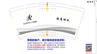 12250830 慕思9盎司1000个：475976072xm 一次性定制纸杯、一次性广告纸杯设计图