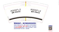 https://tcs.teambition.net/thumbnail/313lcf1e20ef312d32720e8385767192382f/w/200/h/200纸杯定做 设计图附件