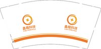 16250819 鑫橙科技9盎司1千：馨莹20 一次性定制纸杯、一次性广告纸杯设计图