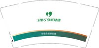 3140829 身心健康 9盎司1000个：250829-170126251802388 一次性定制纸杯、一次性广告纸杯设计图