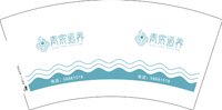3140813 青宸道养 7盎司1000个：250813-086748720780992 一次性定制纸杯、一次性广告纸杯设计图