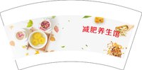 12250817减肥养生馆7盎司2千：376927006灵 一次性定制纸杯、一次性广告纸杯设计图