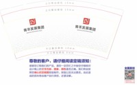 12250902贷款网 9盎司1000个：吴利军65995542 一次性定制纸杯、一次性广告纸杯设计图