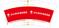 12250811 不裹面炸鸡9盎司加厚1千：菲菲588788 一次性定制纸杯、一次性广告纸杯设计图