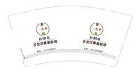 12250817 沉香鉴别师 9盎司2000个：qq1027066332 一次性定制纸杯、一次性广告纸杯设计图