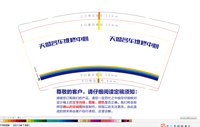 12250811天盛名车维修中心9盎司加厚1千：h董云 一次性定制纸杯、一次性广告纸杯设计图
