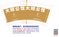 https://tcs.teambition.net/thumbnail/313ld19cf3db5363921a3fbdecbdfb8e627f/w/200/h/200纸杯定做 设计图附件