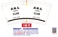 https://tcs.teambition.net/thumbnail/313ld1cce745038825e293185eff0641b030/w/200/h/200纸杯定做 设计图附件