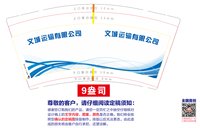 https://tcs.teambition.net/thumbnail/313ld1ea981cc57a7f86cef689eab3372254/w/200/h/200纸杯定做 设计图附件