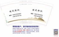 12250818利民纺织12盎司3千个：yyq19870618 一次性定制纸杯、一次性广告纸杯设计图