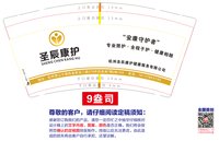 https://tcs.teambition.net/thumbnail/313ld298e0e7c1864667db26476064a266d3/w/200/h/200纸杯定做 设计图附件