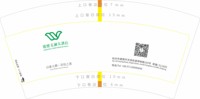 https://tcs.teambition.net/thumbnail/313ld2b72a0503a697d6085f532121e99635/w/200/h/200纸杯定做 设计图附件