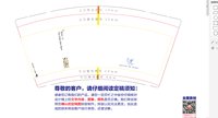 https://tcs.teambition.net/thumbnail/313ld2f34ca4e015fe7486d45302255c20ca/w/200/h/200纸杯定做 设计图附件