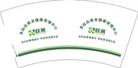 3140819  （改）跃莱 7盎司1000个：250819-214706439904094 一次性定制纸杯、一次性广告纸杯设计图