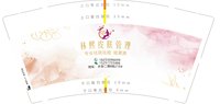 3140827 林熙皮肤管理 9盎司1000个：250827-441911897701866 一次性定制纸杯、一次性广告纸杯设计图