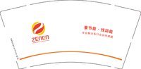 14250828 喆能电磁加热 9盎司特厚1千个有改：菲菲飞_2012 一次性定制纸杯、一次性广告纸杯设计图