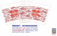 12250829 9盎司：好的土豆 一次性定制纸杯、一次性广告纸杯设计图