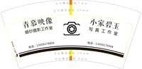 https://tcs.teambition.net/thumbnail/313ld449d823e7cea2d6f069e1e9713aad00/w/200/h/200纸杯定做 设计图附件