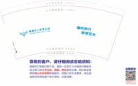 12250821翔鹰无人机俱乐部 9盎司1千：kisen_hill 一次性定制纸杯、一次性广告纸杯设计图