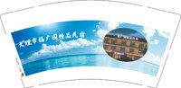 12250808大理市福广园精品民宿9盎司2千：小幸运小姐姐x 一次性定制纸杯、一次性广告纸杯设计图
