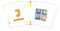 12250906 （又改黄色） j 7盎司1万个：宝宝技几的马甲 一次性定制纸杯、一次性广告纸杯设计图