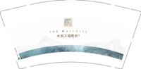 12250808中海万锦熙岸 9盎司1000个：szoa888 一次性定制纸杯、一次性广告纸杯设计图