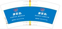 12250807康优选7盎司2万个（1000个一箱50个一条）：tf87815554 一次性定制纸杯、一次性广告纸杯设计图