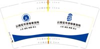 12250827云南安华律师事务所9盎司1千个：吴小小小小瑕 一次性定制纸杯、一次性广告纸杯设计图