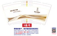 https://tcs.teambition.net/thumbnail/313ld52c32c5e8c86475265b24cd619ea3db/w/200/h/200纸杯定做 设计图附件