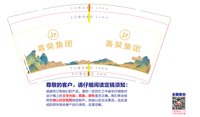https://tcs.teambition.net/thumbnail/313ld633d5be7284cc5169fc3941401f13ed/w/200/h/200纸杯定做 设计图附件