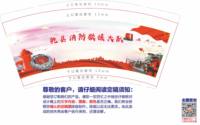 https://tcs.teambition.net/thumbnail/313ld67a4058ab47e3dc19dd1a159ecbf273/w/200/h/200纸杯定做 设计图附件