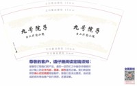 https://tcs.teambition.net/thumbnail/313ld69a160eb45a41596786eb18e1f12569/w/200/h/200纸杯定做 设计图附件