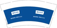 12250811梦天木作9盎司1千个：雨断云飞 一次性定制纸杯、一次性广告纸杯设计图