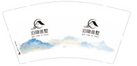 12250810泊隐9盎司加厚1千个：tb553970503 一次性定制纸杯、一次性广告纸杯设计图