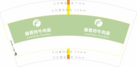 12250827 7盎司5000个加急（发邮政）：前面不带文字的冷 一次性定制纸杯、一次性广告纸杯设计图