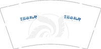 12250828中交药谷雅郡9盎司加厚2千个：小商贩lc 一次性定制纸杯、一次性广告纸杯设计图