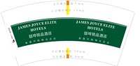 13250812（改）喆啡酒店（绿）7盎司2千个：h_oliday 一次性定制纸杯、一次性广告纸杯设计图