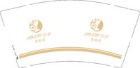 12250816华予（金临店）9盎司1千：一靖哥 一次性定制纸杯、一次性广告纸杯设计图