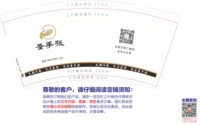 https://tcs.teambition.net/thumbnail/313ld8506e39298fd275ce14b1b06f2672a6/w/200/h/200纸杯定做 设计图附件