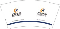 12250813有改汇辰生物9盎司1千只：於俊锋 一次性定制纸杯、一次性广告纸杯设计图