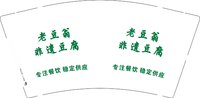 3140814 老豆翁 9盎司特厚1000个：250814-416546823990905 一次性定制纸杯、一次性广告纸杯设计图
