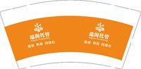 12250720瑞阁教育9盎司4千：卖家买家好 一次性定制纸杯、一次性广告纸杯设计图