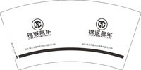 12250820（改）锦诚名车7盎司1万个：玄宇baby 一次性定制纸杯、一次性广告纸杯设计图